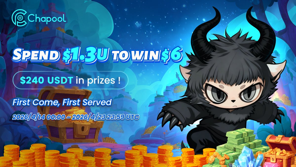 【🔥New Quest】
🌠240 USDT - Spend $1.3U to win $6 (FCFS)

  【Chapool X TaskOn】  First Come, First Served. 
🔗Join it: taskon.xyz/quest/949705629

✅Click the link to view the participation requirements.

🗓2026/4/14 00:00 ~ 2026/4/23 23:59 UTC 

#Chapool #체인풀 #NFT