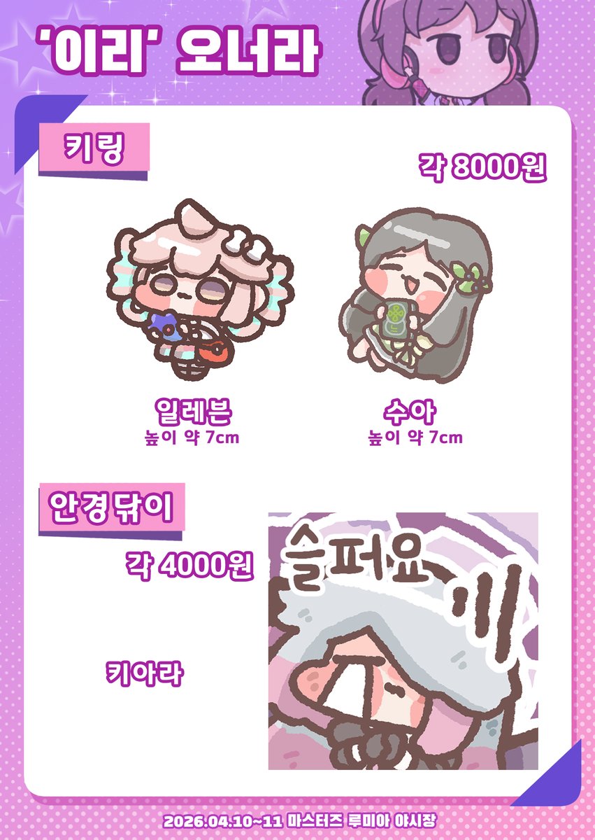 행복충(happybug) tweet media