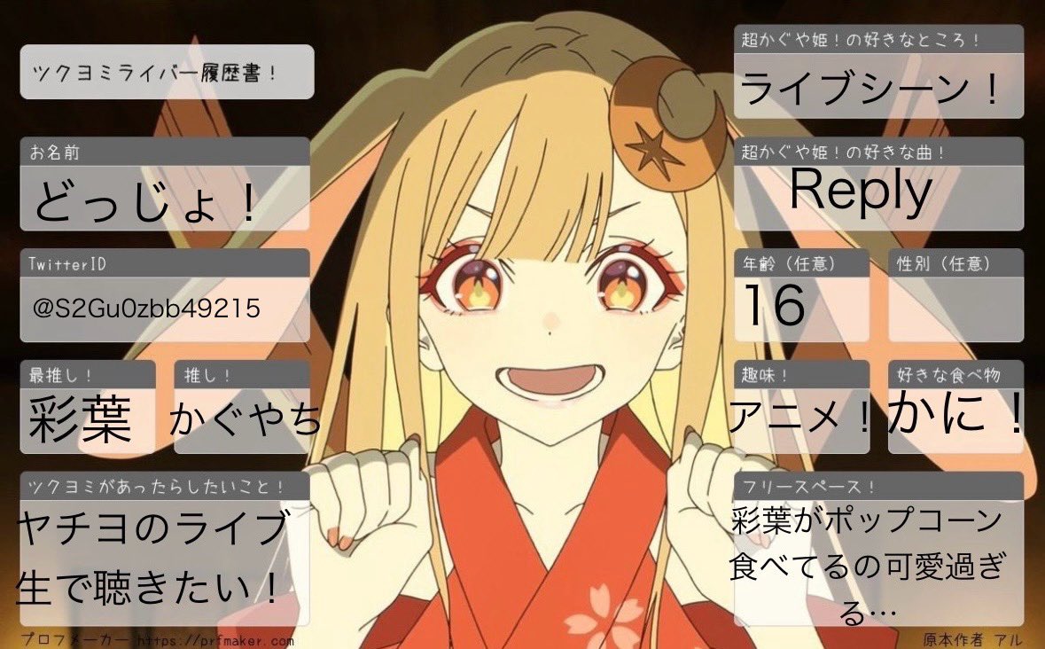 どっじょ！ tweet media