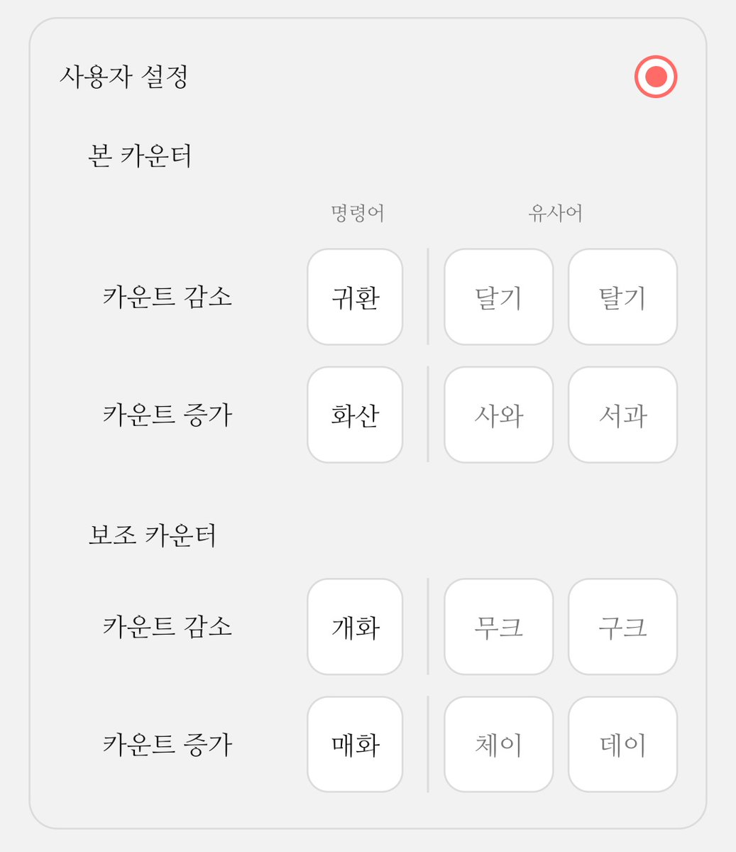 유하 tweet media
