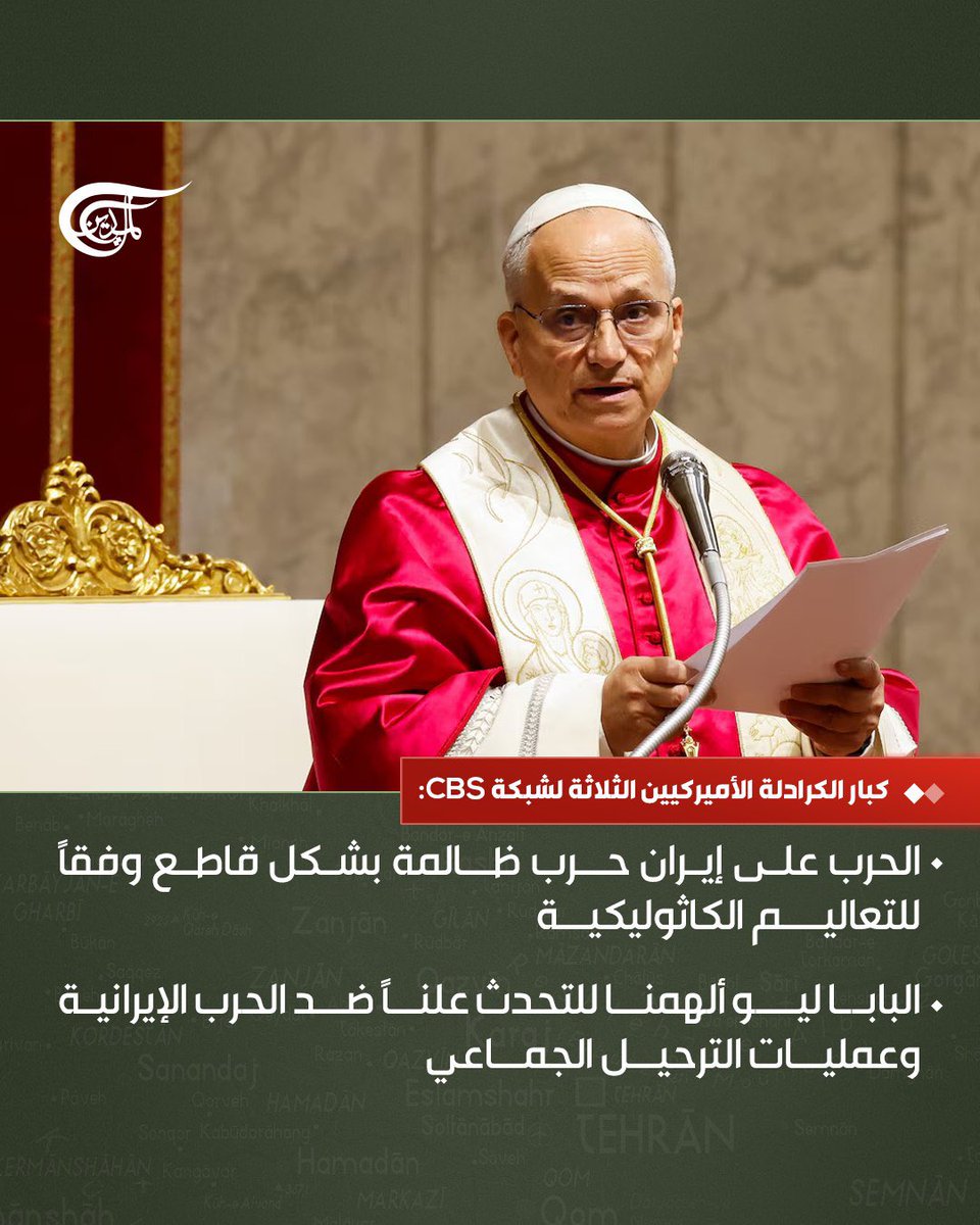 قناة الميادين tweet media