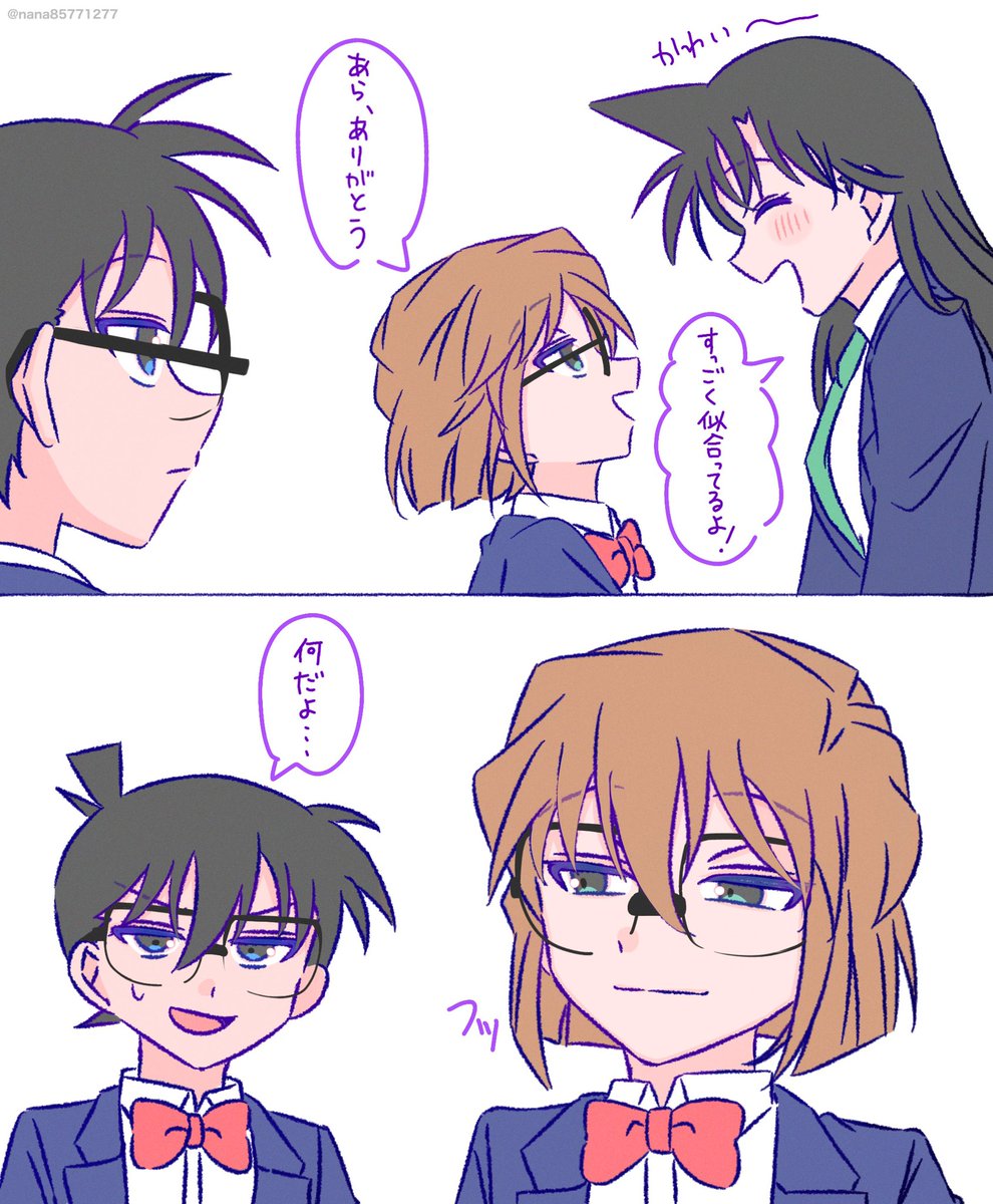 nana@低浮上 tweet media