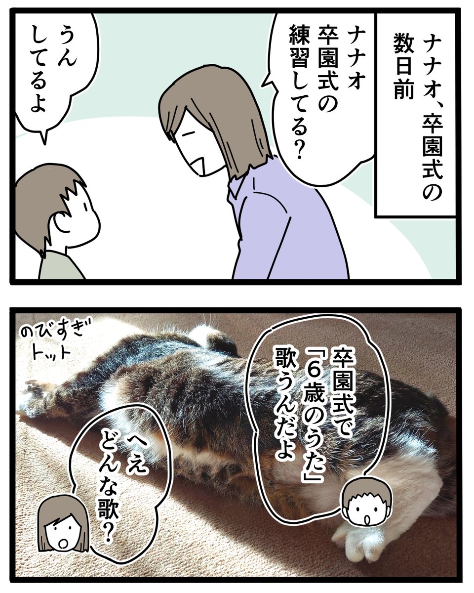 ちくまサラ(書籍発売中) tweet media