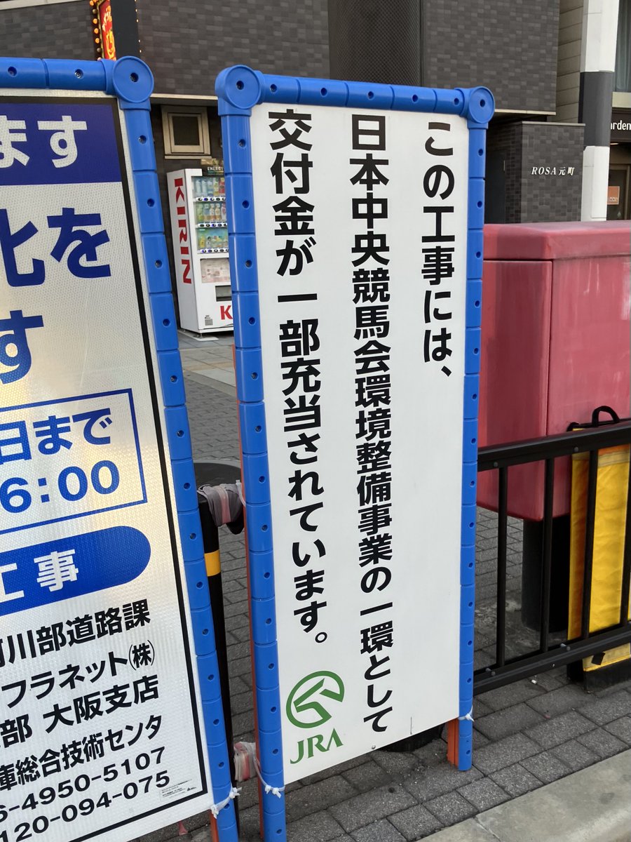 日刊ゲンダイ　競馬 tweet media