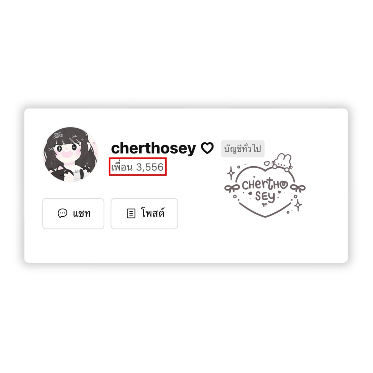 cherthosey ♡ tweet media