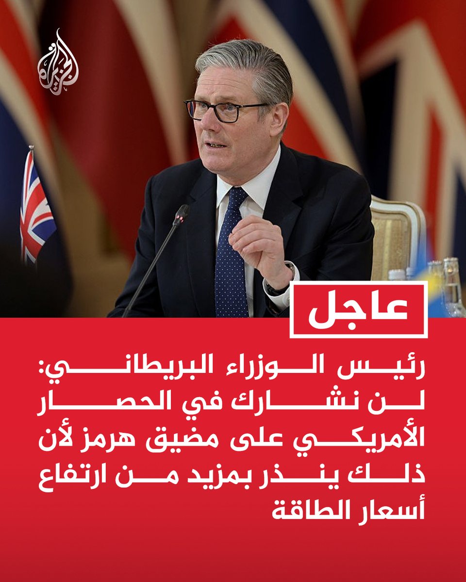 قناة الجزيرة tweet media