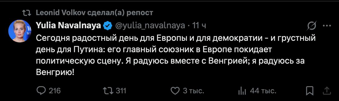 Отдел Контроля tweet media
