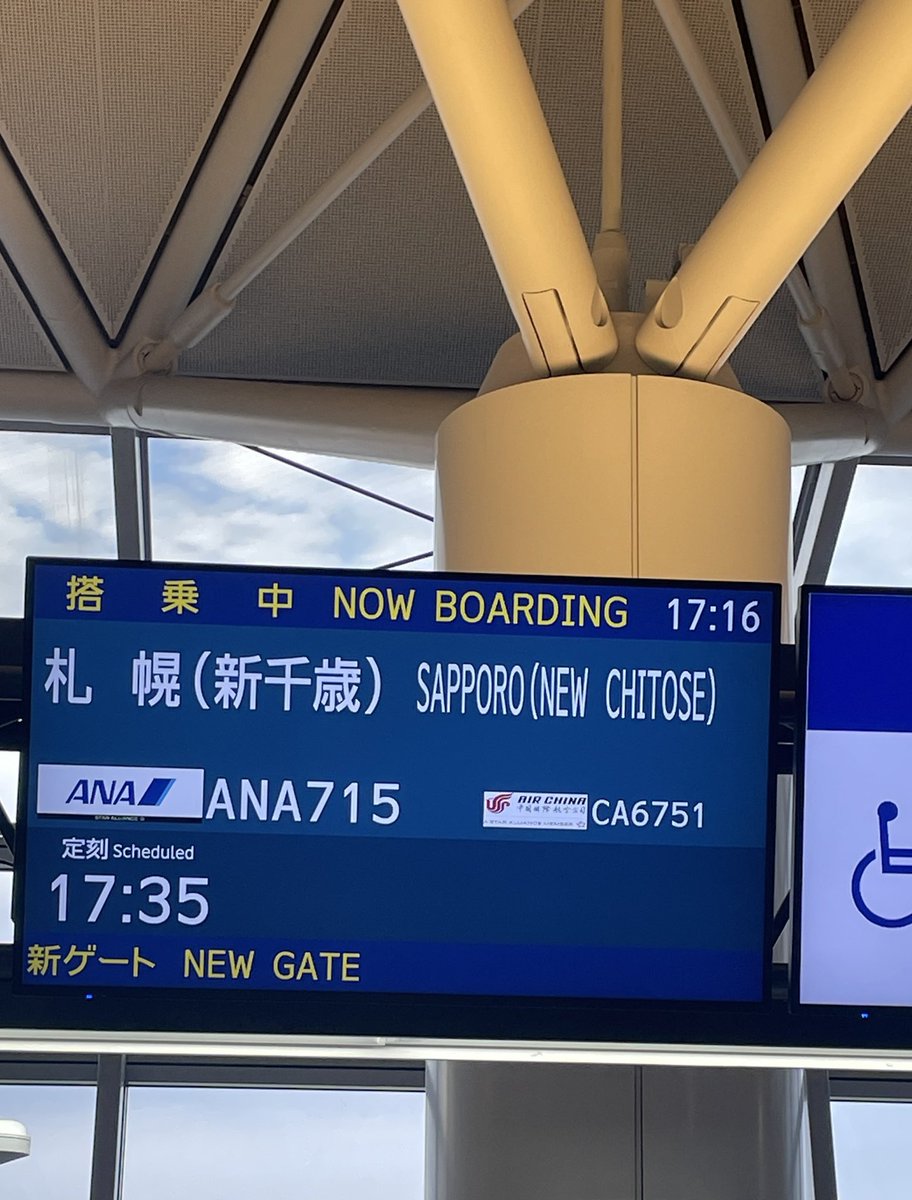 ミント tweet media