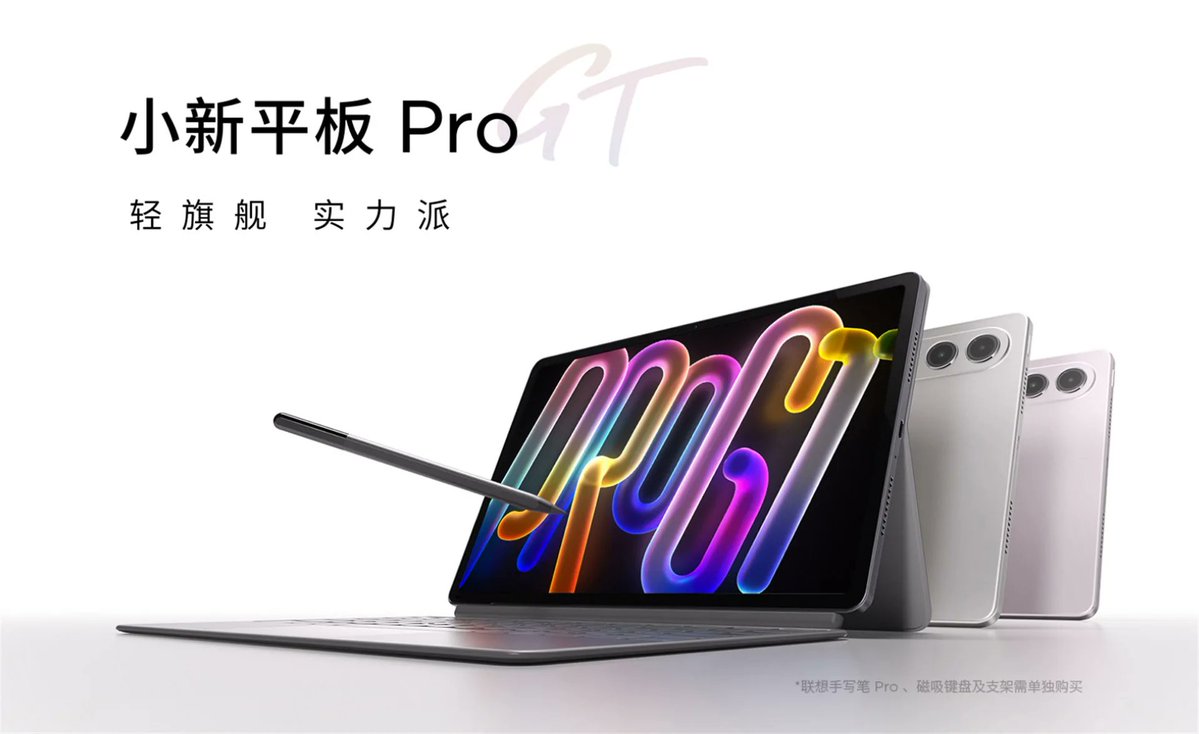 daily_gadget_jp's tweet image. 「Lenovo Xiaoxin Pad Pro GT 11.1」が格安セールで3.9万円台に！Snapdragon 8 Gen 3搭載でハイエンド並み性能
daily-gadget.net/sale-info/1123…
#デイリーガジェット #Lenovo #pr
