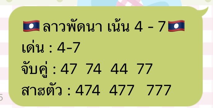 กะทิ tweet media