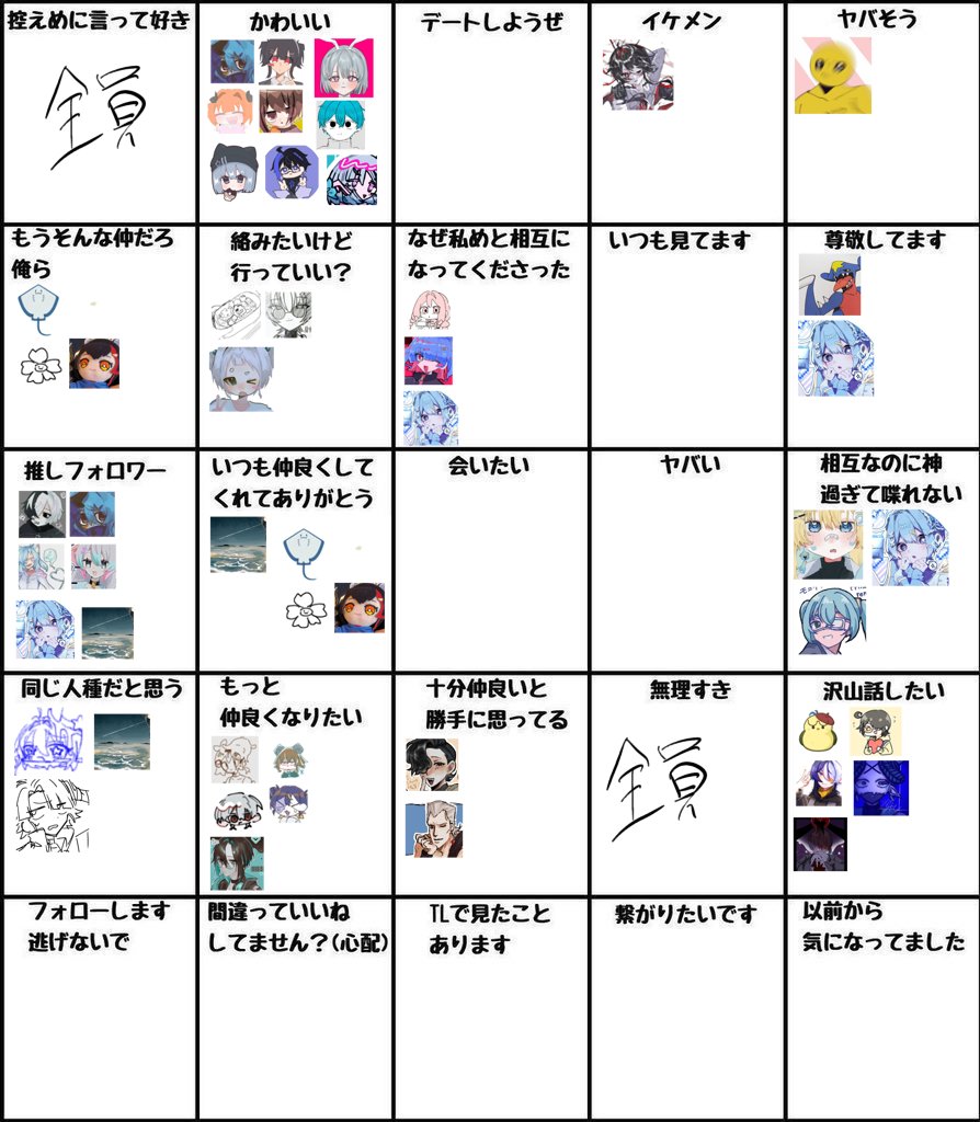 そる羽 tweet media