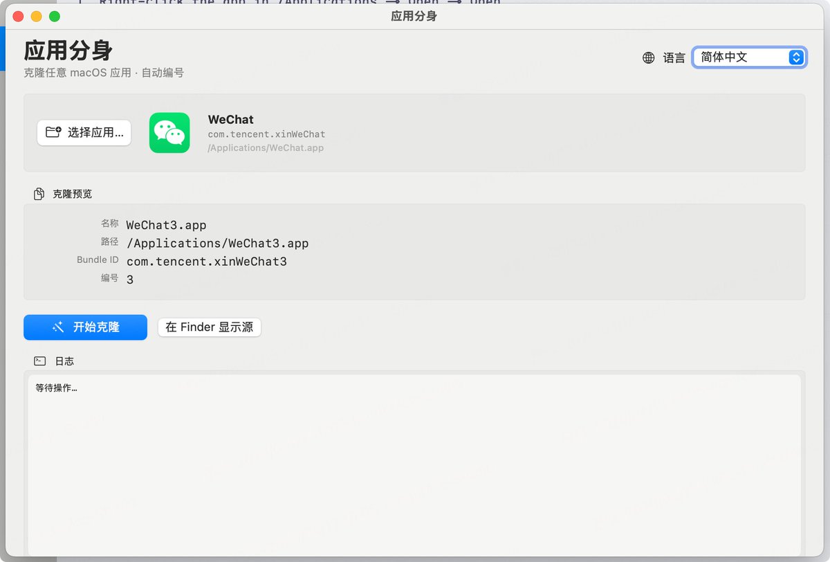前端哥Liam tweet media