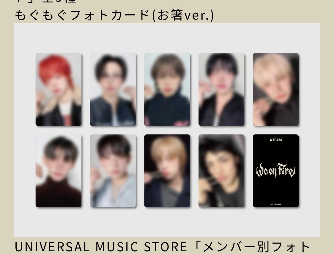 mel 共同購入 @we on fire 募集中🙇‍♀️ tweet media