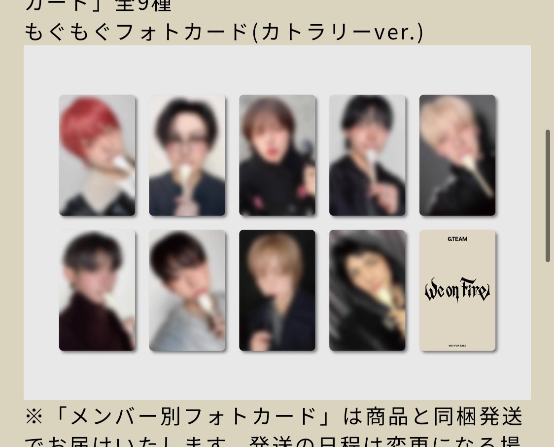 mel 共同購入 @we on fire 募集中🙇‍♀️ tweet media