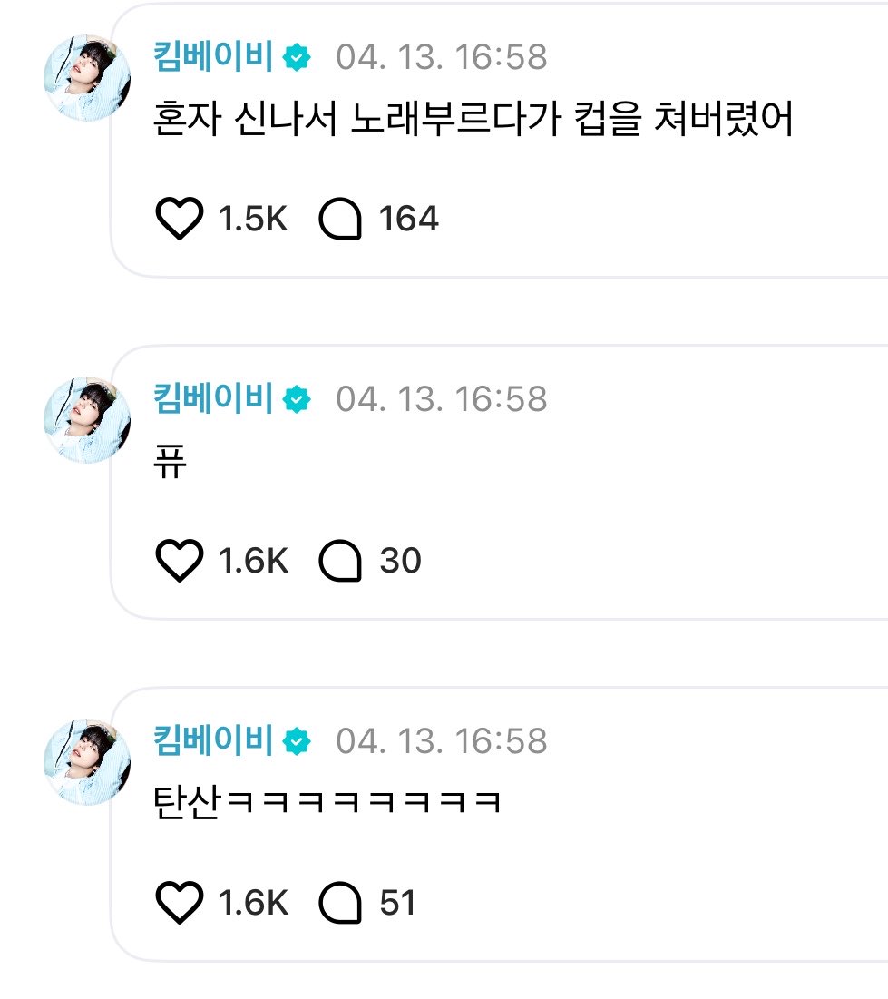 ㅇㄱㅅ tweet media