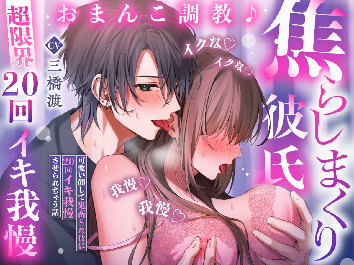 密着ラビリンス tweet media