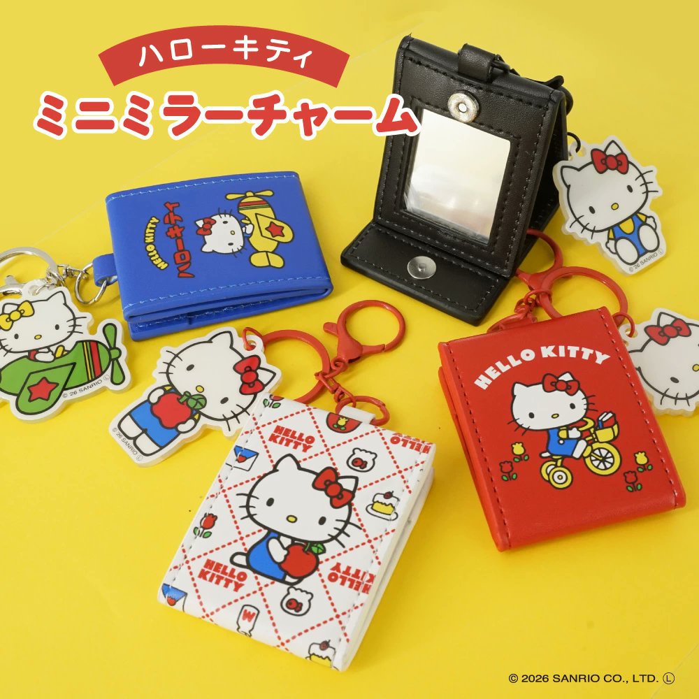⚠️新商品📣🆕／ サンアートより「ハローキティ バックチャーム