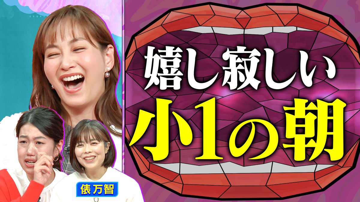 夫が寝たあとに【公式】 tweet media