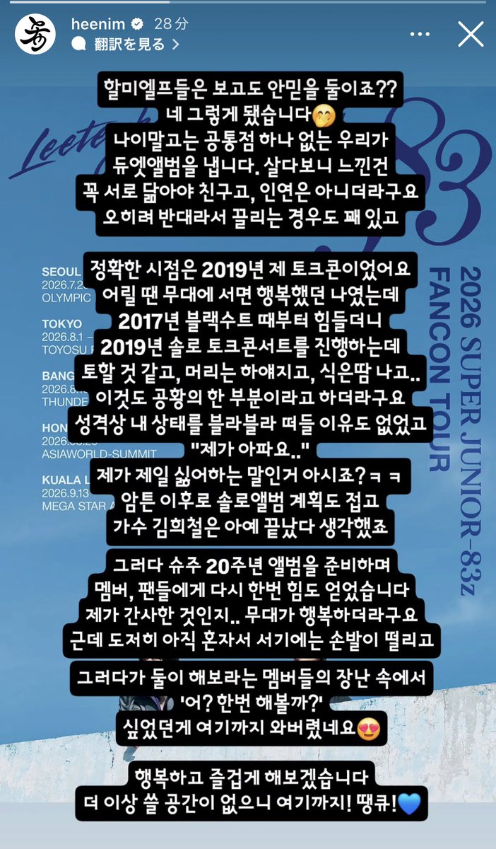 ウユ🥛 tweet media