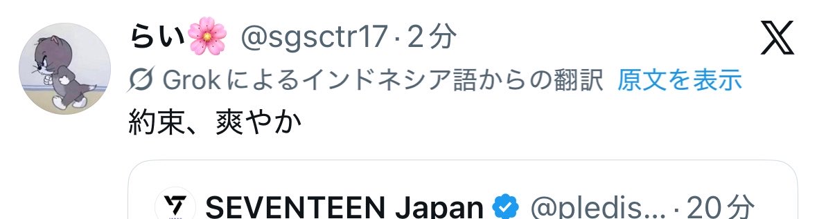 らい🌸 tweet media