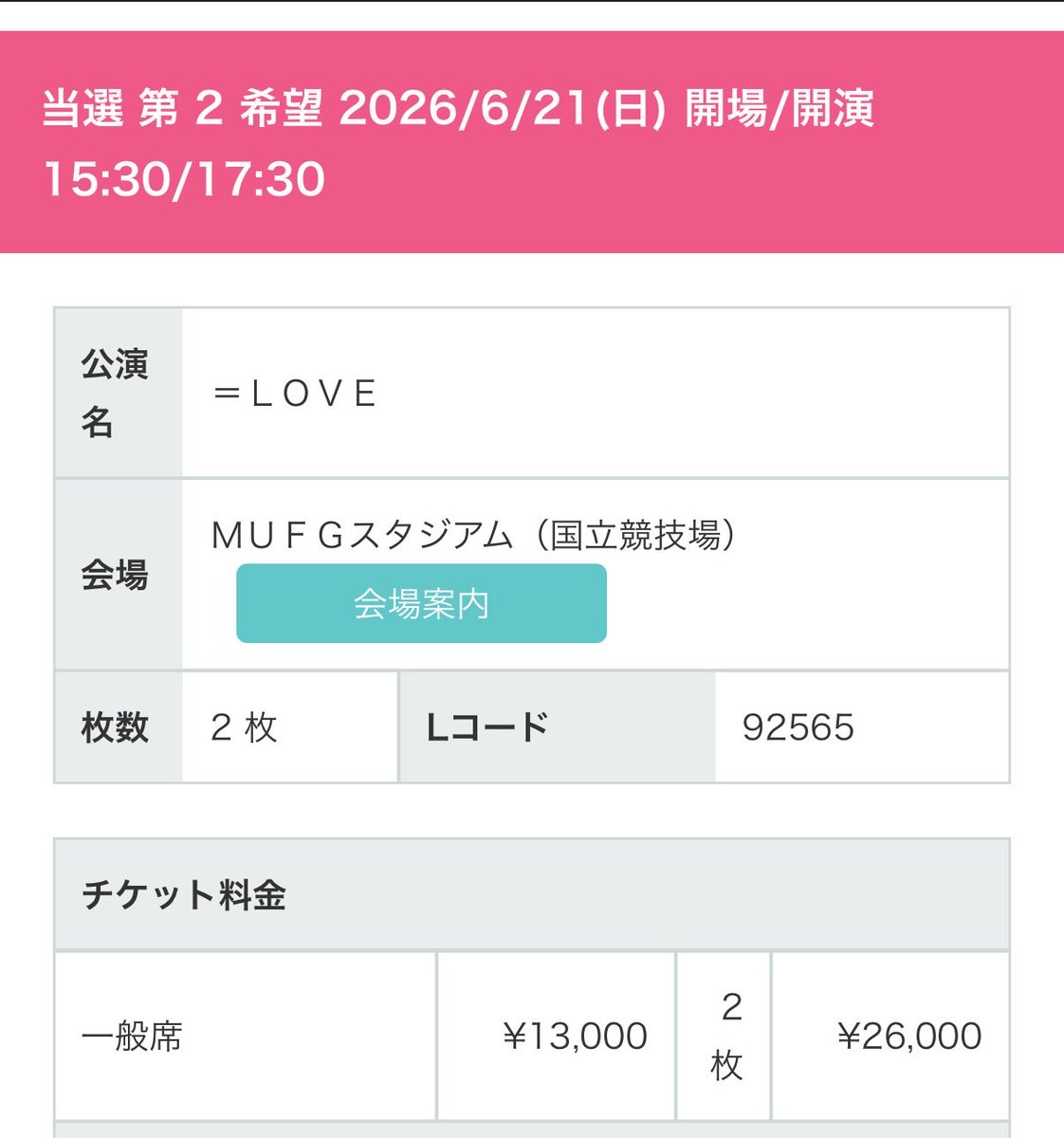 みのん👼🏻🍯 tweet media