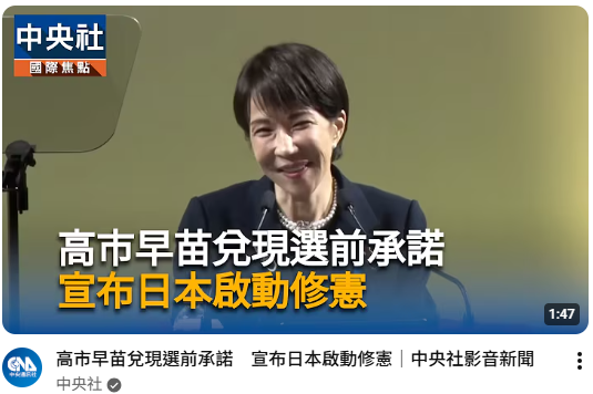 紅蛙研究所 II tweet media