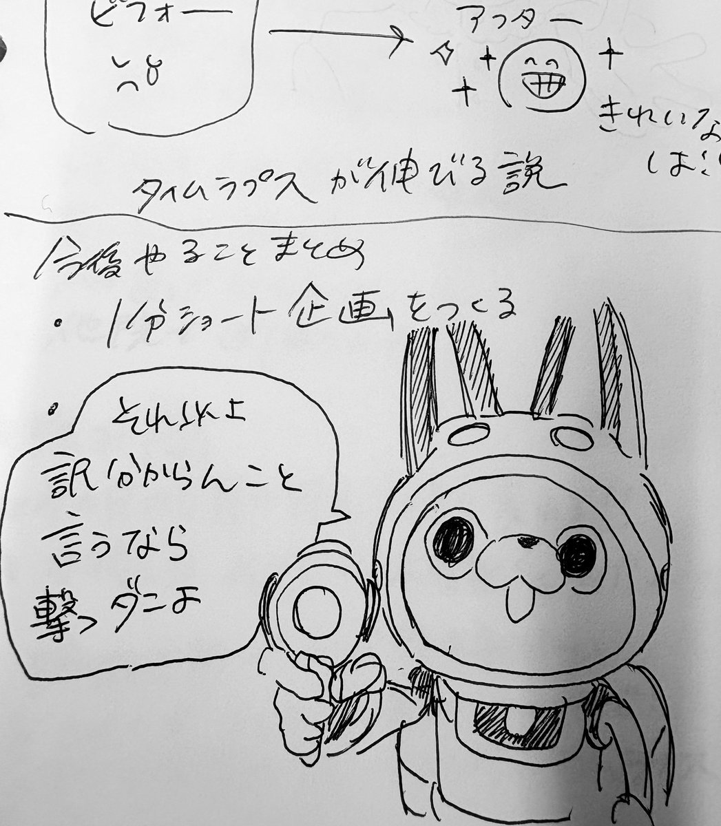 てりこ tweet media