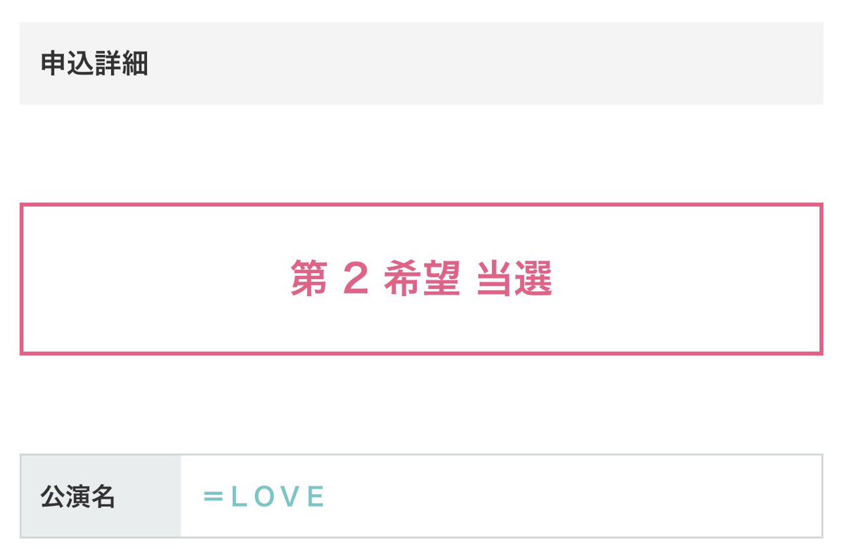 にんふぇあ tweet media