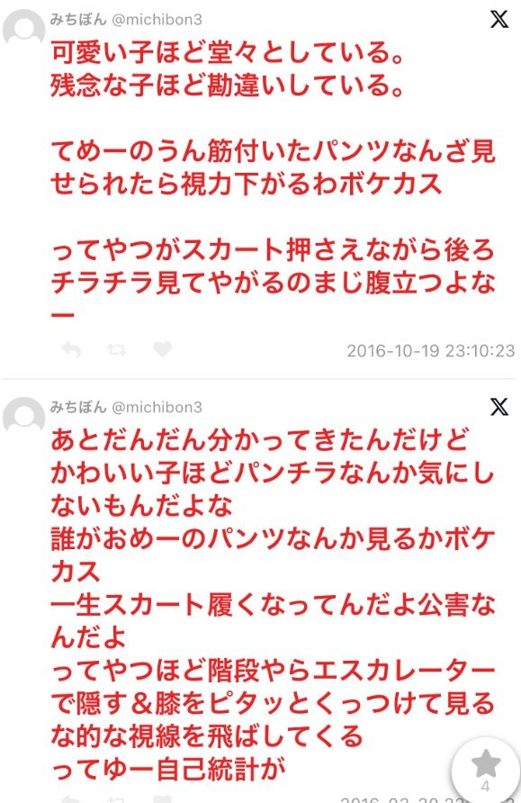 funeship537 tweet media