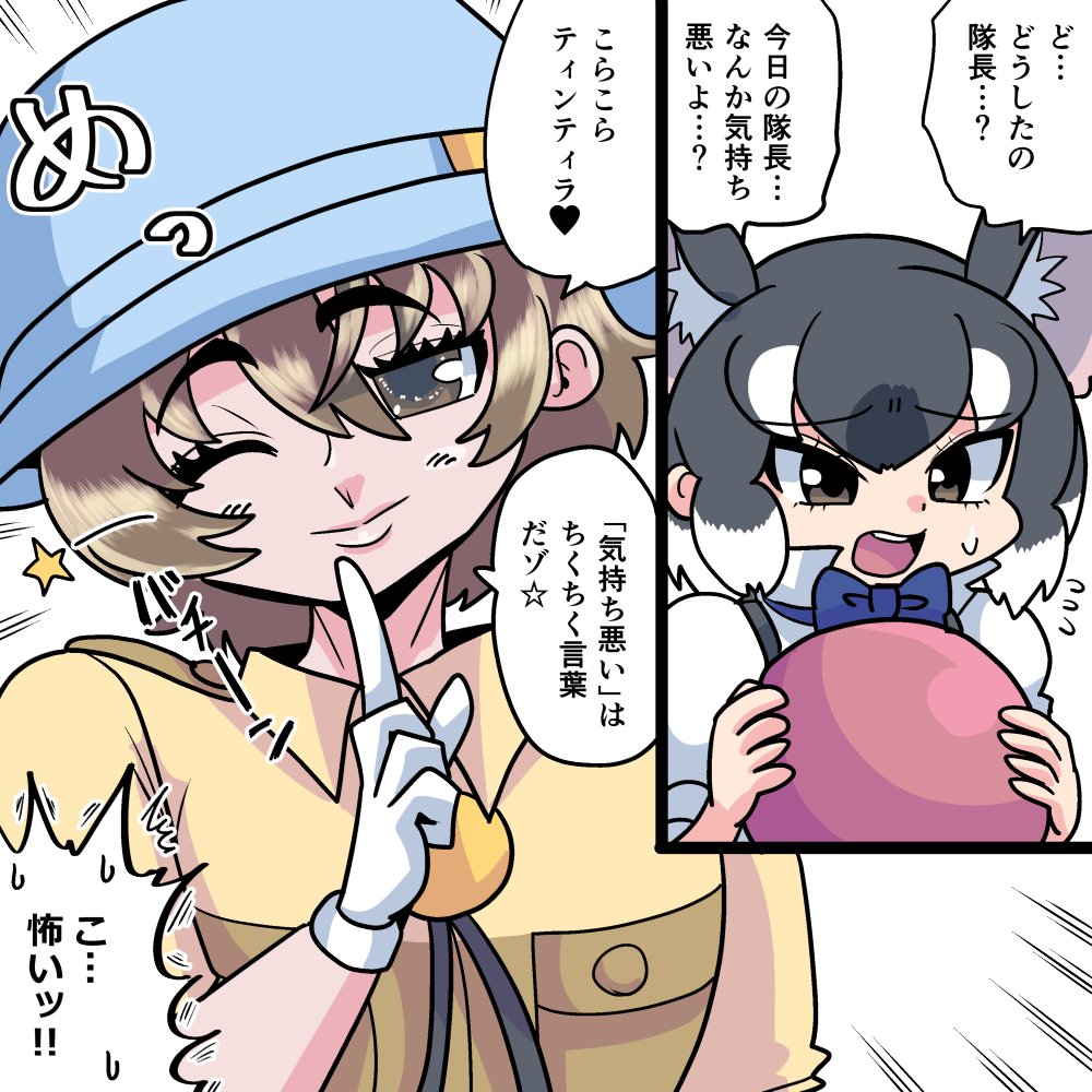 野田量産型 tweet media