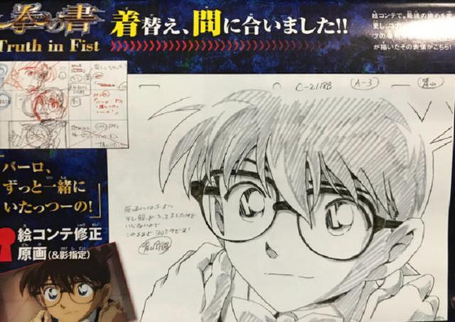 サンデー/fan tweet media