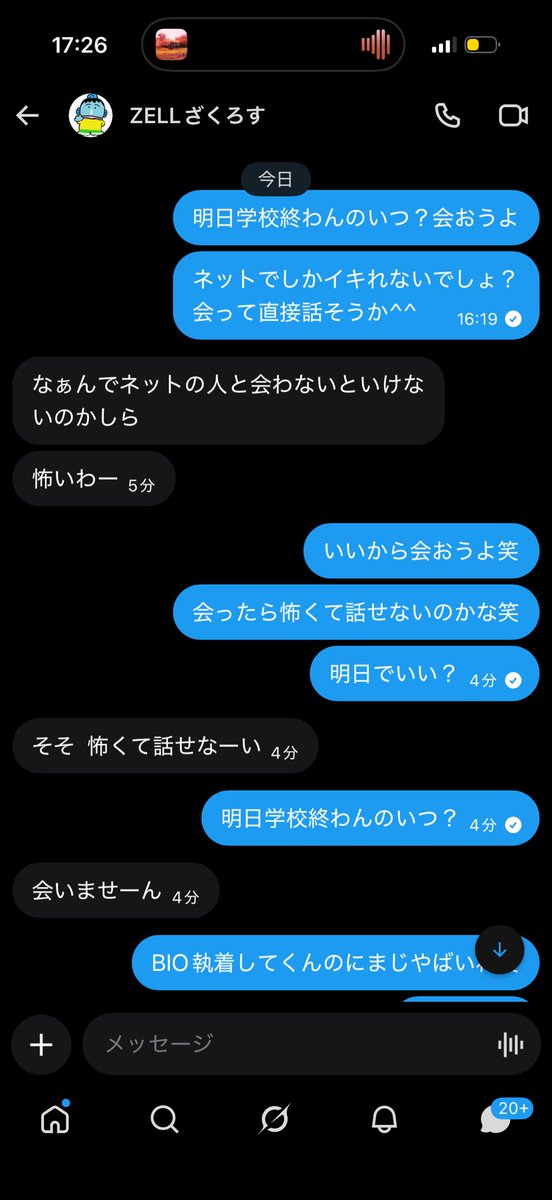 AV salva tweet media