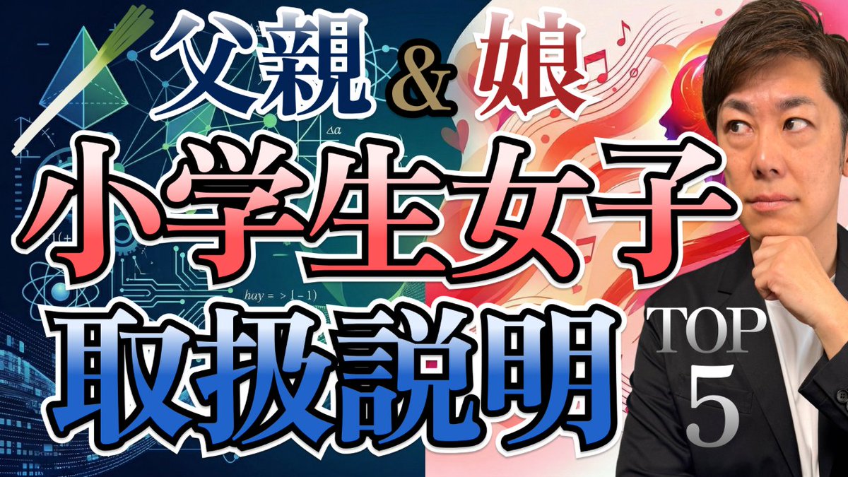 西村　創 | 受験指導専門家 tweet media