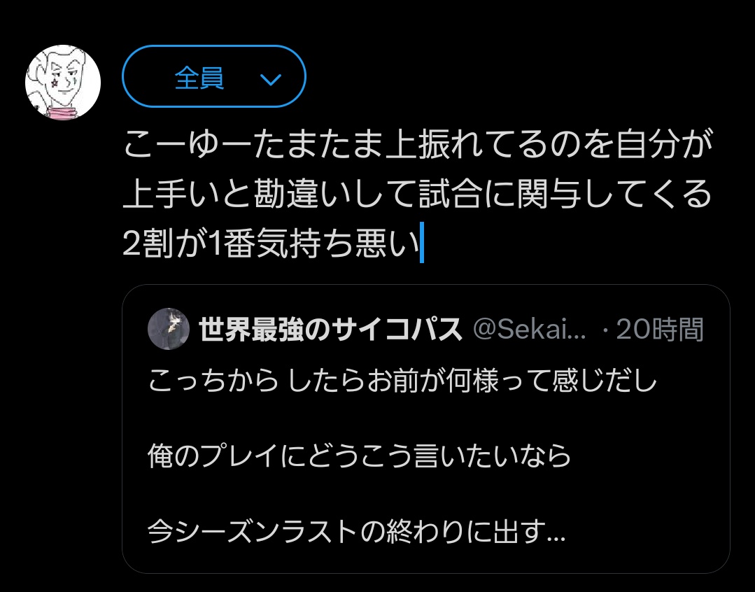 グレてるグレーテル tweet media