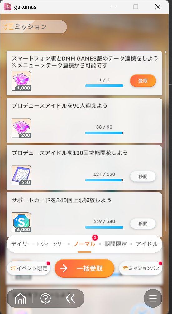 Eclair_Clair_k's tweet image. 学校用のPC、その他のことは恐らくフリー
つまり、こう