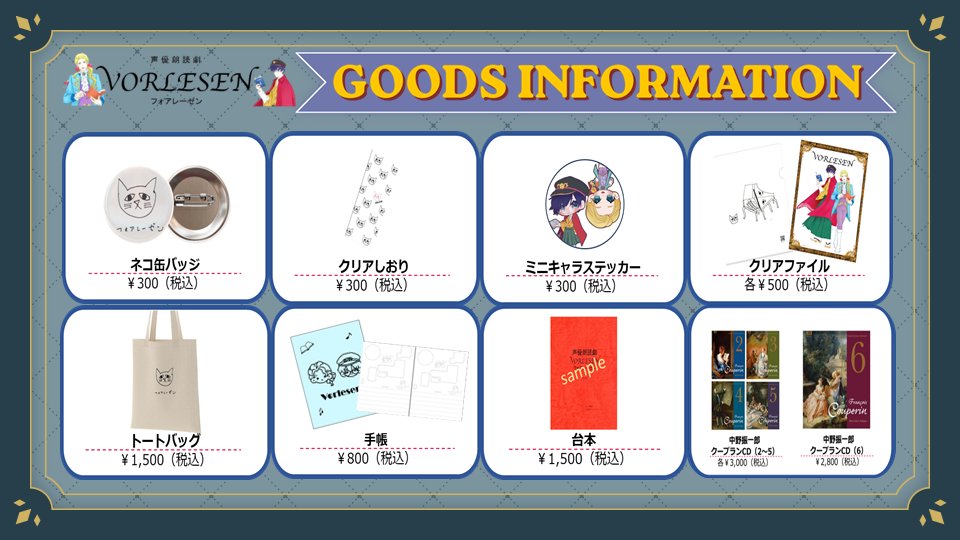 iichiko総合文化センター tweet media