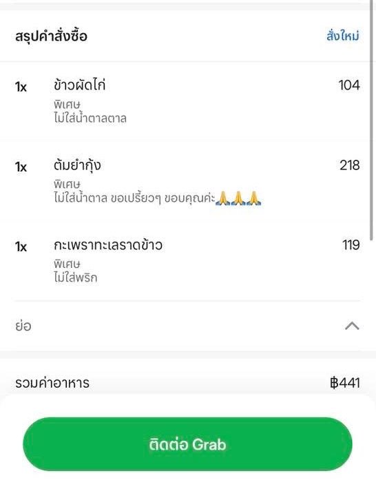 Red Skull tweet media