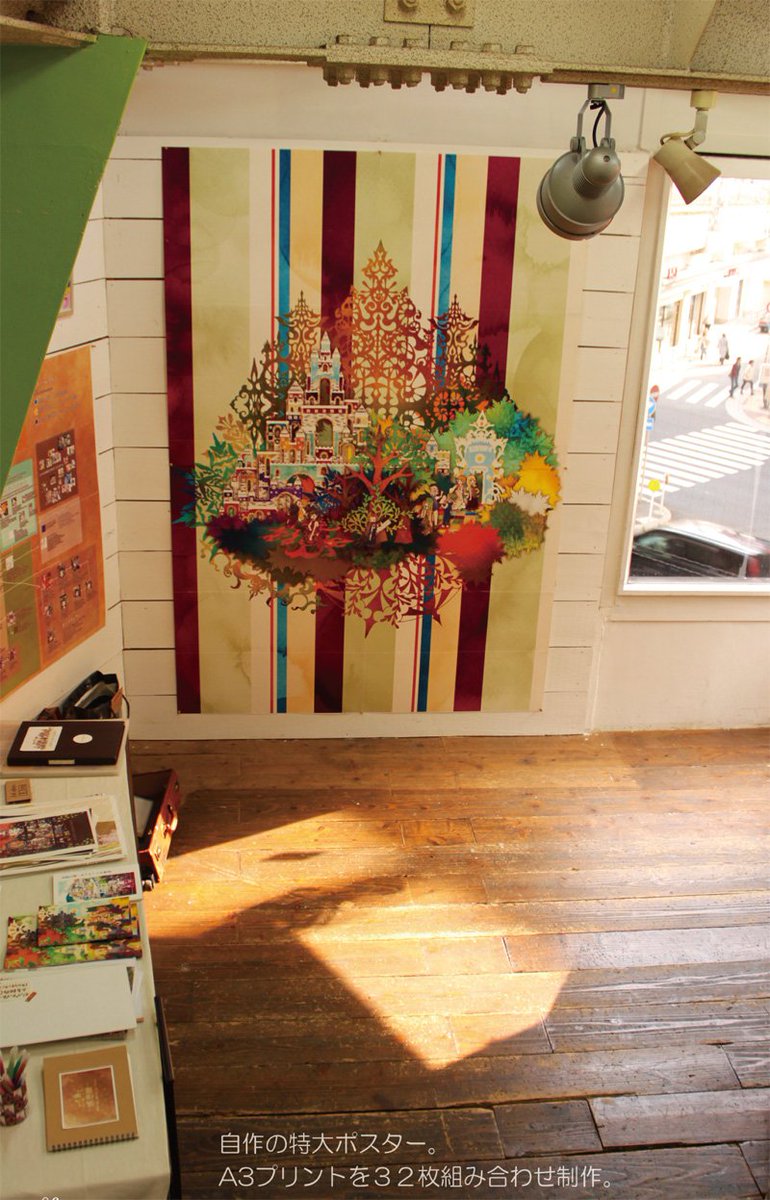 cocoro@仙台まるごとデザイン tweet media