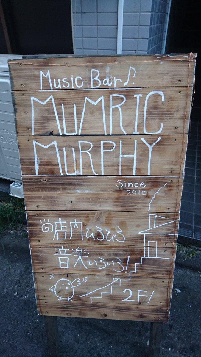 Macプロデュース🐾🐈‍⬛🌈🌉@🐈‍⬛ネコDAMON2026終演🐈️ tweet media