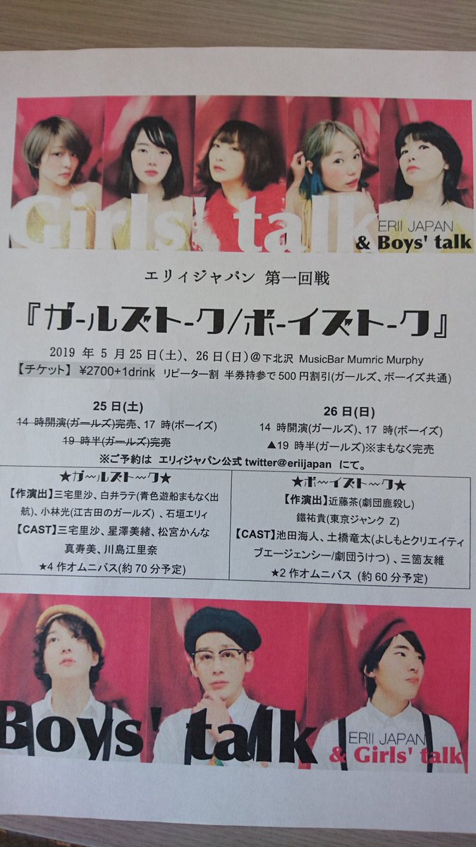 Macプロデュース🐾🐈‍⬛🌈🌉@🐈‍⬛ネコDAMON2026終演🐈️ tweet media