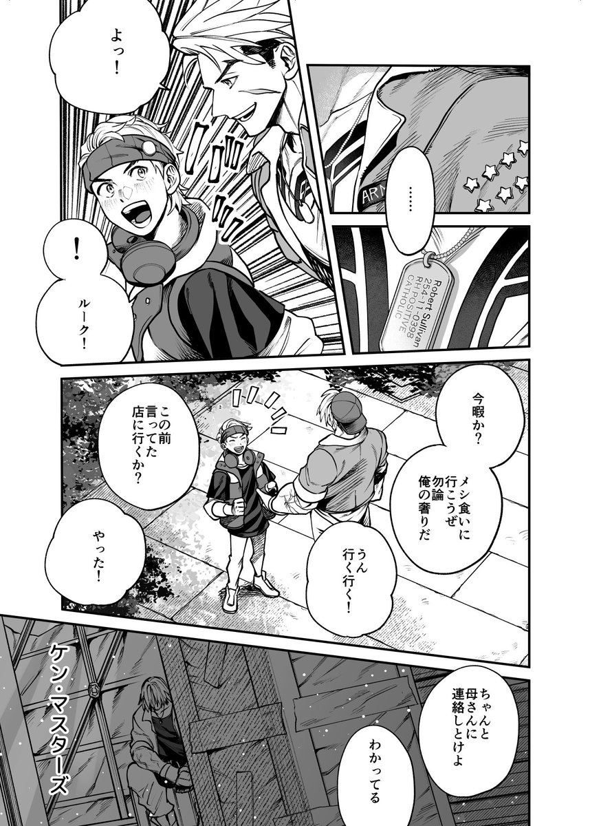 師ヶ内 tweet media