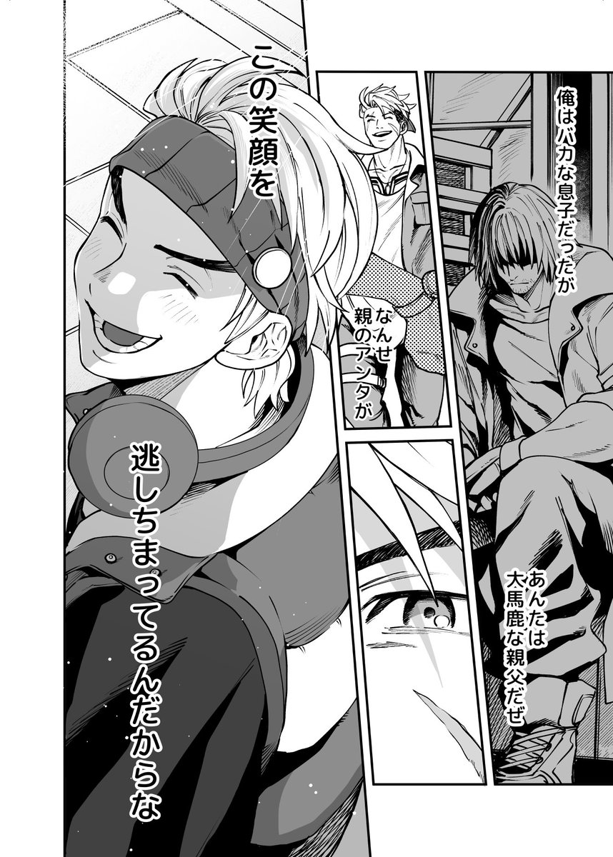 師ヶ内 tweet media