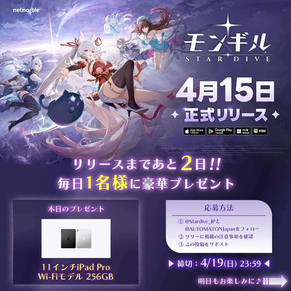 AUTOMATON（オートマトン） tweet media