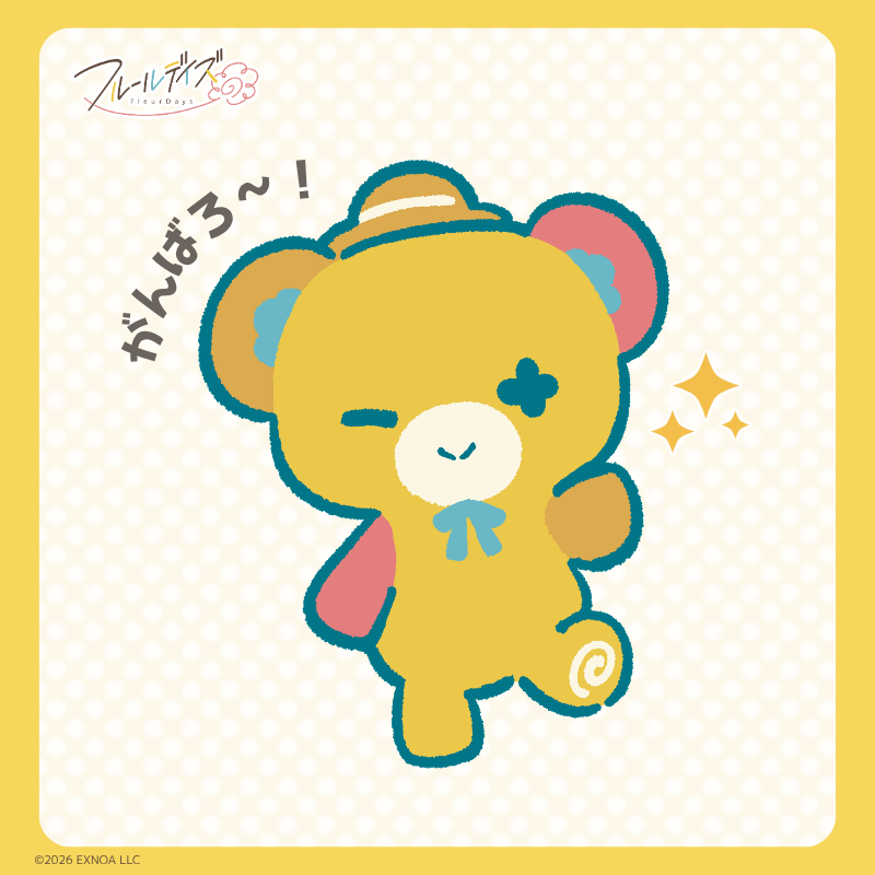 フルールデイズ（フルイズ）【公式】 tweet media