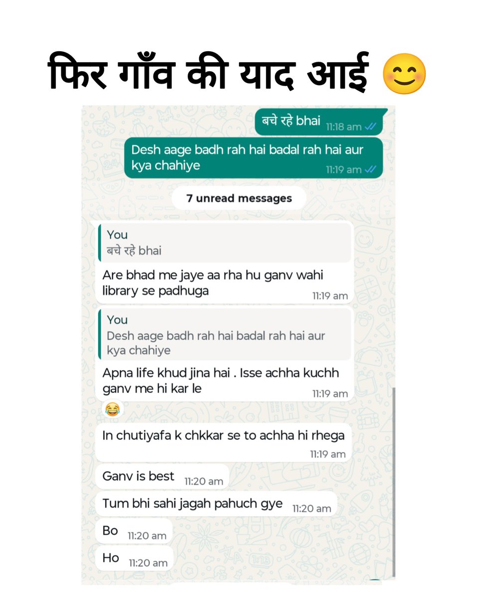 I_am_also_sonu's tweet photo. नॉएडा में प्रदर्शन देखकर फ़िर से गांव की याद आ गई भाई को 😊 इसे पढ़िए ज़रा #Noida #ViralChat https://t.co/TQtQB6lLTN