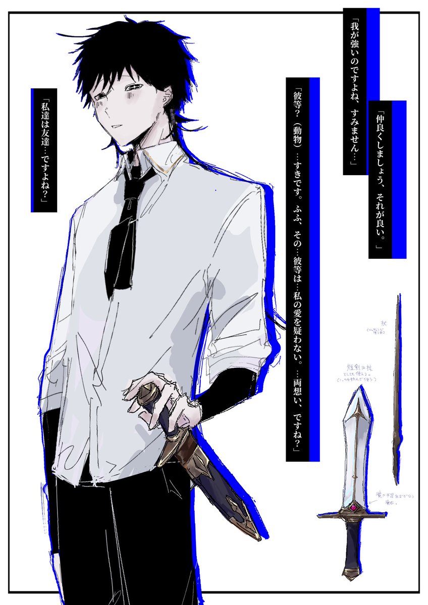 癪‼️ tweet media