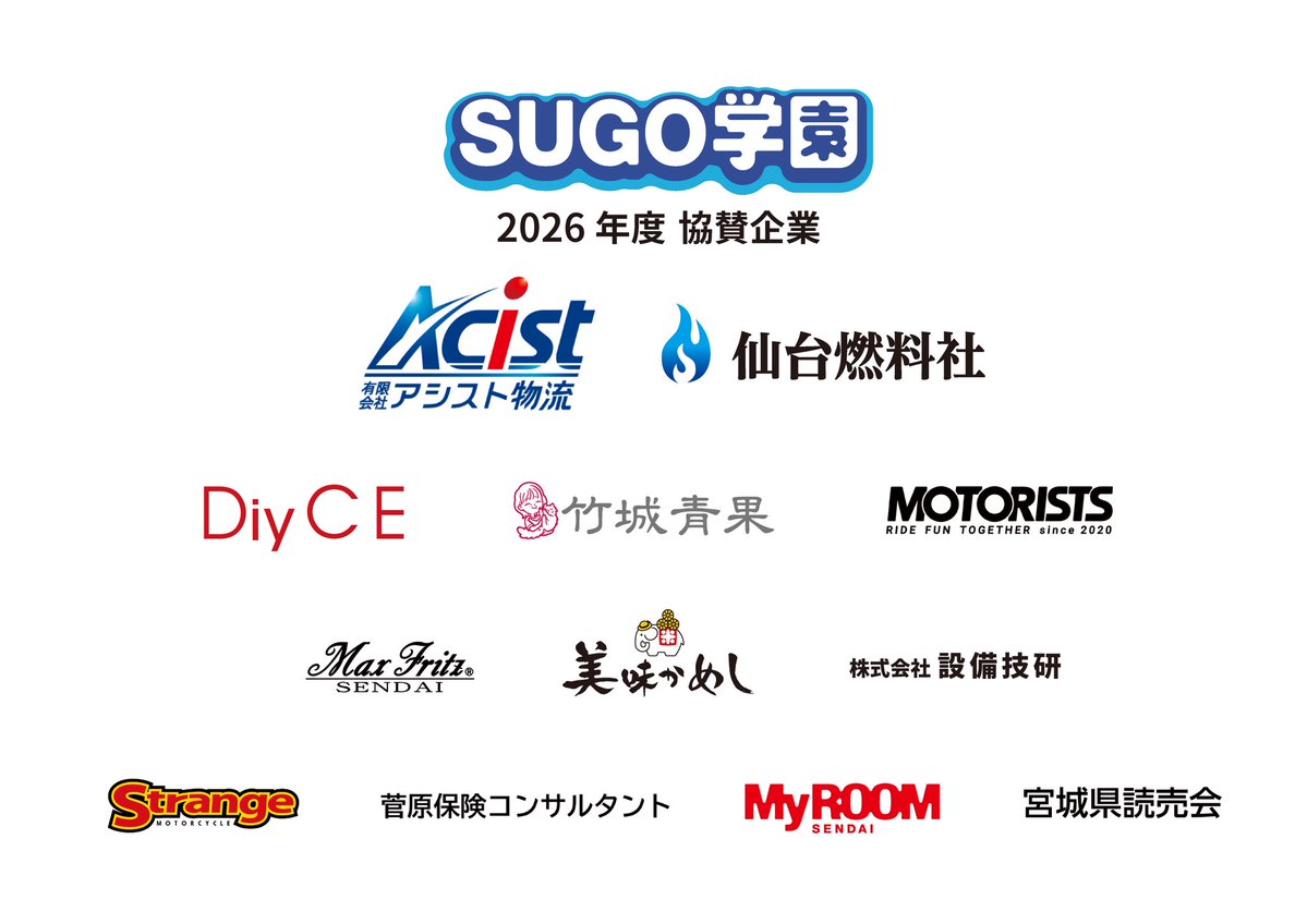 大和芳隆@Motorada tweet media