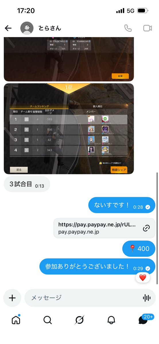 かーる@スランプ tweet media