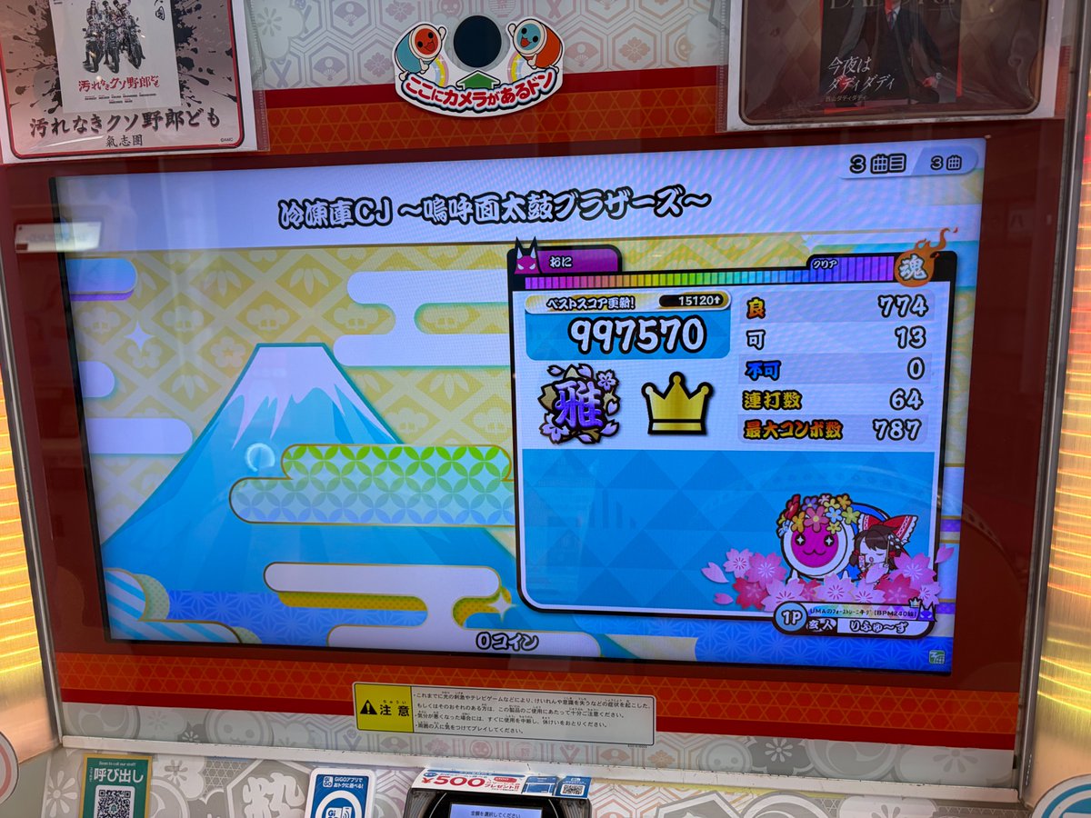 りふゅ〜ず tweet media