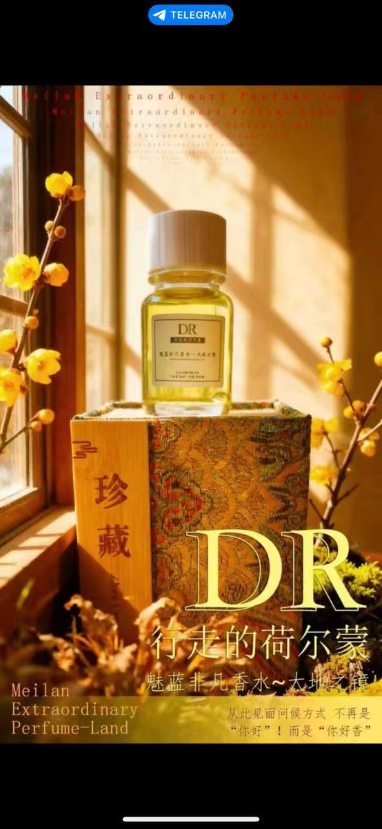 dbt666999's tweet photo. 专注高品质香薰R 厂家直发
市面常见各类浓度全都有
诚信���营，放心下单
#rush https://t.co/P32Fm8pari